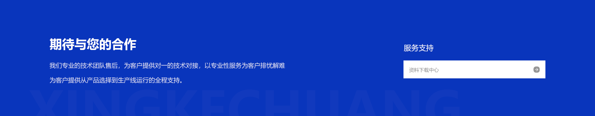 鸿运国际·(中国)首页入口-鸿运hv官网欢迎您