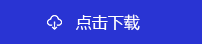 鸿运国际·(中国)首页入口-鸿运hv官网欢迎您