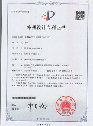 鸿运国际·(中国)首页入口-鸿运hv官网欢迎您