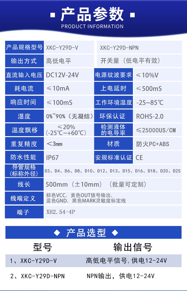Y29D详情_02.jpg