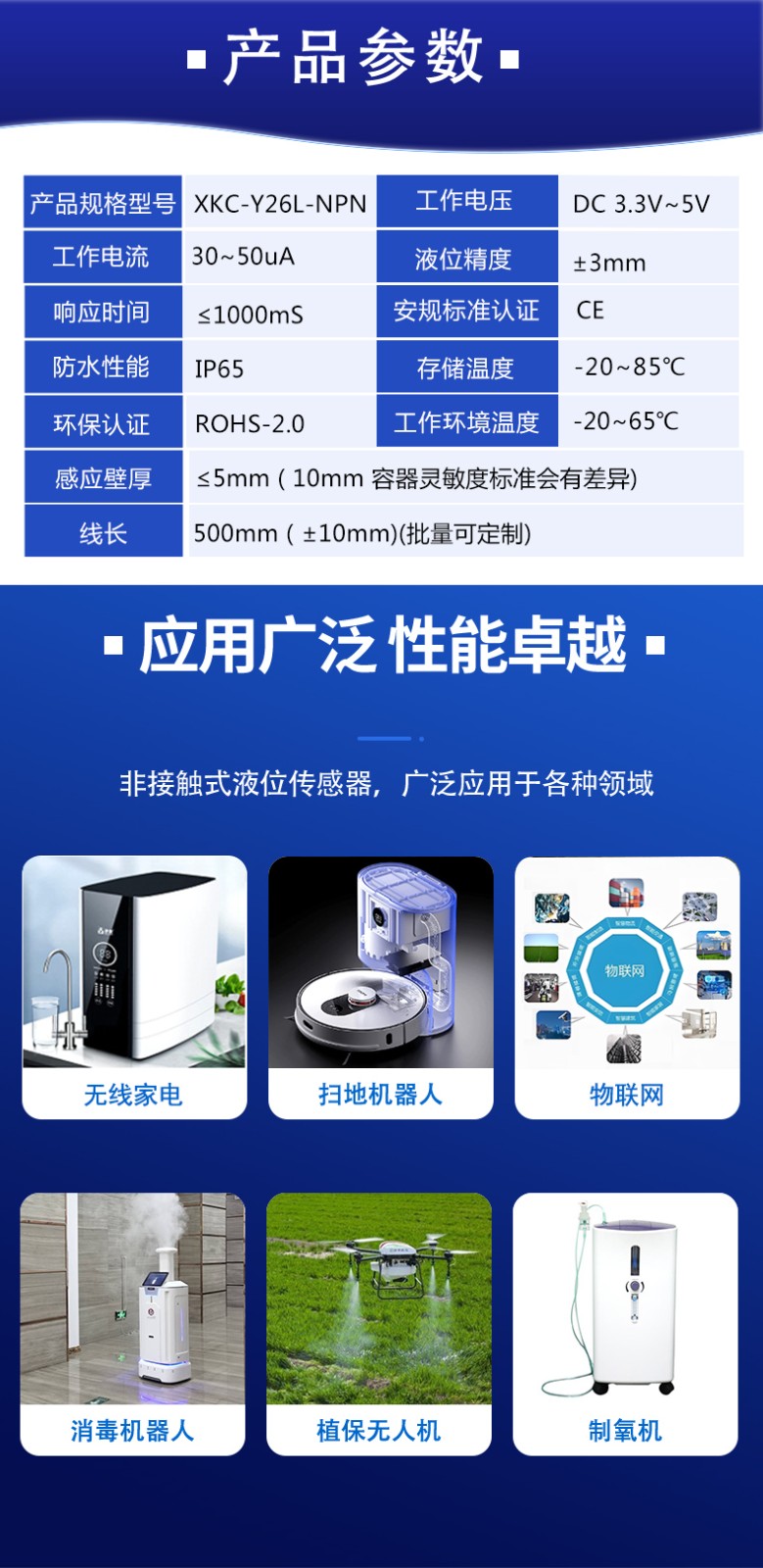 Y26L详情_03.jpg